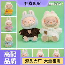 �����������Ɍ�������żë�²�ë�q�������labubu�������z�·�