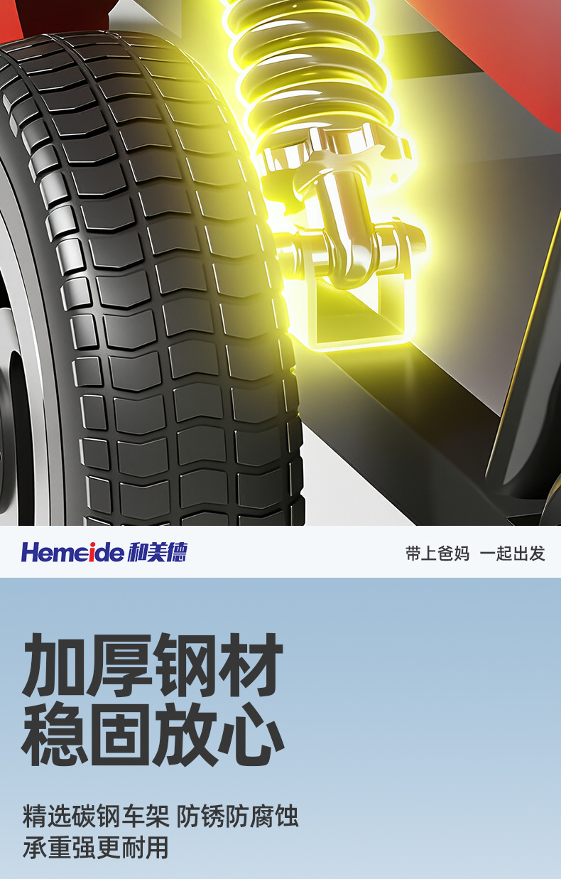 And virtue elderly scooter four-wheel electric car disabled people with double moped elderly folding battery car