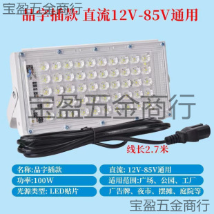 ҹ�П��[������12��LED�߹����ҹ�П��[���ƿ܇�ؔ���������ˮ