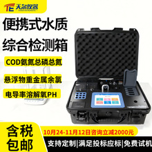 젖ˮ|CϙzyyʽˮyxCODלyԇx