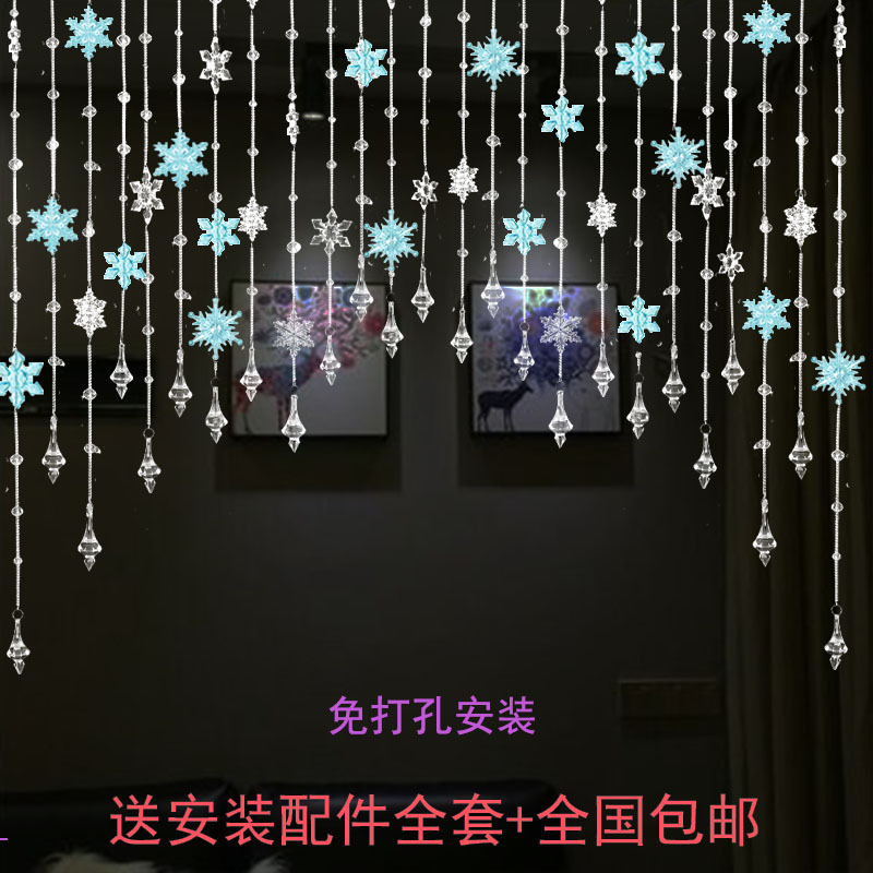 Crystal Bead Curtain Partition Curtain for Bedroom, Living Room, Dining Room, Bathroom, Entrance Decoration, European Style New Snowflake Hanging Curtain, Feng Shui Curtain Crystal Bead Curtain Partition Curtain for Bedroom, Living Room, Dining Room, Bathroom, Entrance Decoration, European Style New Snowflake Hanging Curtain, Feng Shui Curtain