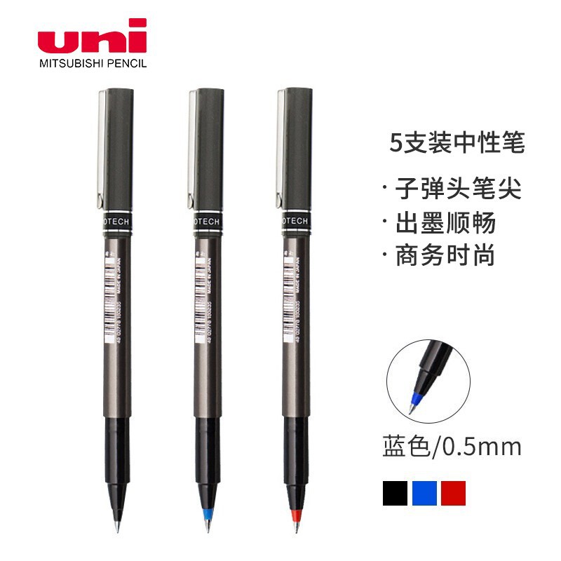 Japan UNI MitsUBishi Brand Ub-155/177 Water-based Straight Liquid Signature Pen Gel Pen 0.5mm 0.7mm