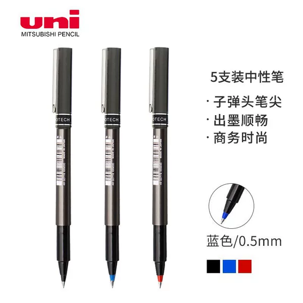 Japan UNI MitsUBishi Brand Ub-155/177 Water-based Straight Liquid Signature Pen Gel Pen 0.5mm 0.7mm