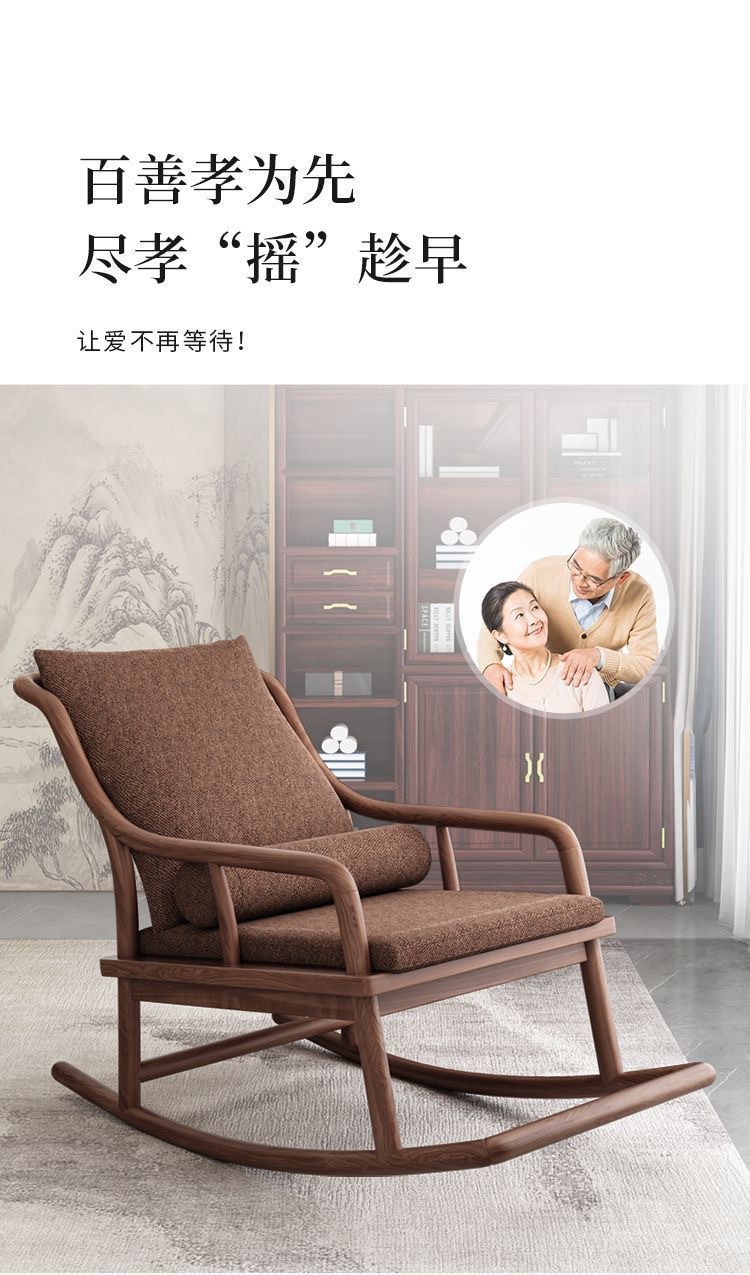 新中式实木摇摇椅大人乌金木摇椅阳台休闲椅躺椅懒人沙发椅摇摆椅-阿里巴巴