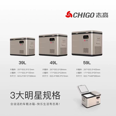 Truck Double-Door Freezer Fast: Soyuducular