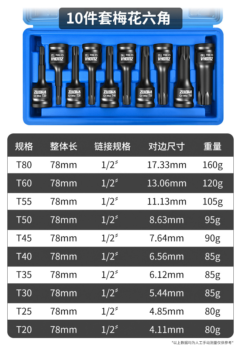 详情_11.jpg
