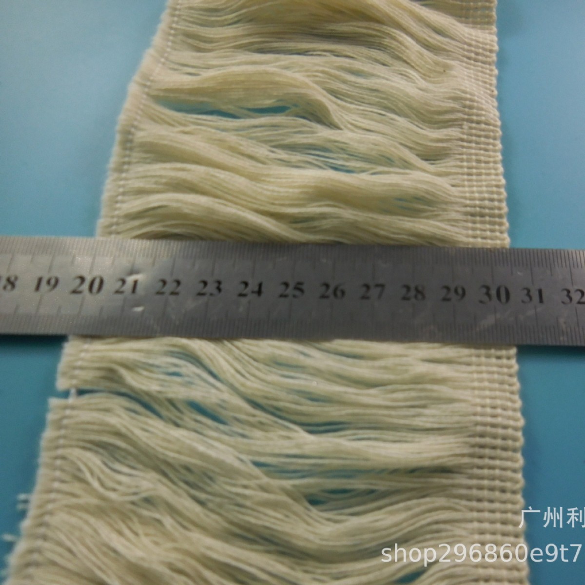 厂家直边棉线10公分单边排须流苏链条排须毛线排须腰带弹力花边穗