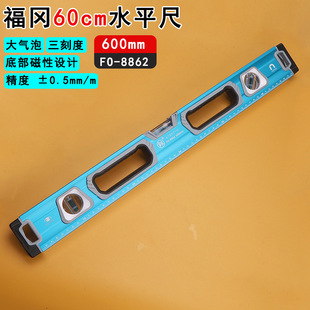 Fukuoka Industrial Grade Level Ruler Fo-8862 Ruler 600mm Household Woodworking Ruler Measuring Tool Masonry Ruler