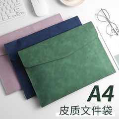 A4A5皮质文件袋暗扣商务公文袋合同票据收纳袋大容量可印logo批发