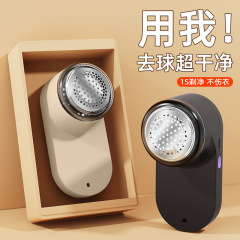新型知能表示毛玉剪定器家庭用充電除毛器服はボール神器のクロスボーダー卸売りに行きます。