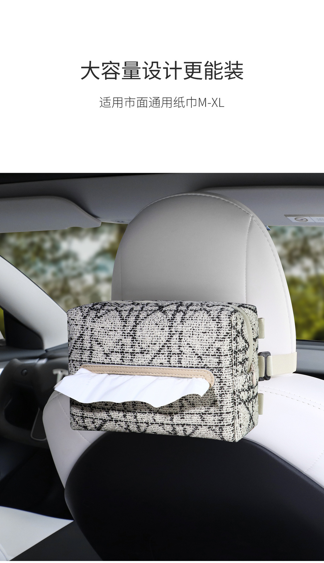 Creative Car Tissue Box, Armrest Box, Seat Back Tissue Storage Box, 2026 New Model, High Aesthetic Value, Multifunctional Tissue Box