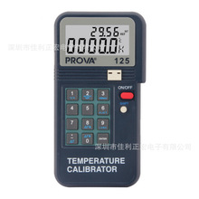 ̩�˔��֜ض�У���� PROVA-125 �ض�У����