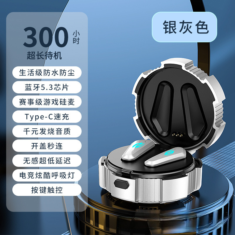 X35 ワイヤレス競技ゲーム Bluetooth ヘッドセットクールな外観低遅延メカスタイルテクノロジーセンス真のワイヤレスヘッドセット|undefined