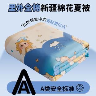 ��ͨӡ�������ı�A�100ȫ���½��޻������{��о��ͯ��˯������