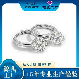 戒指;手链;手串