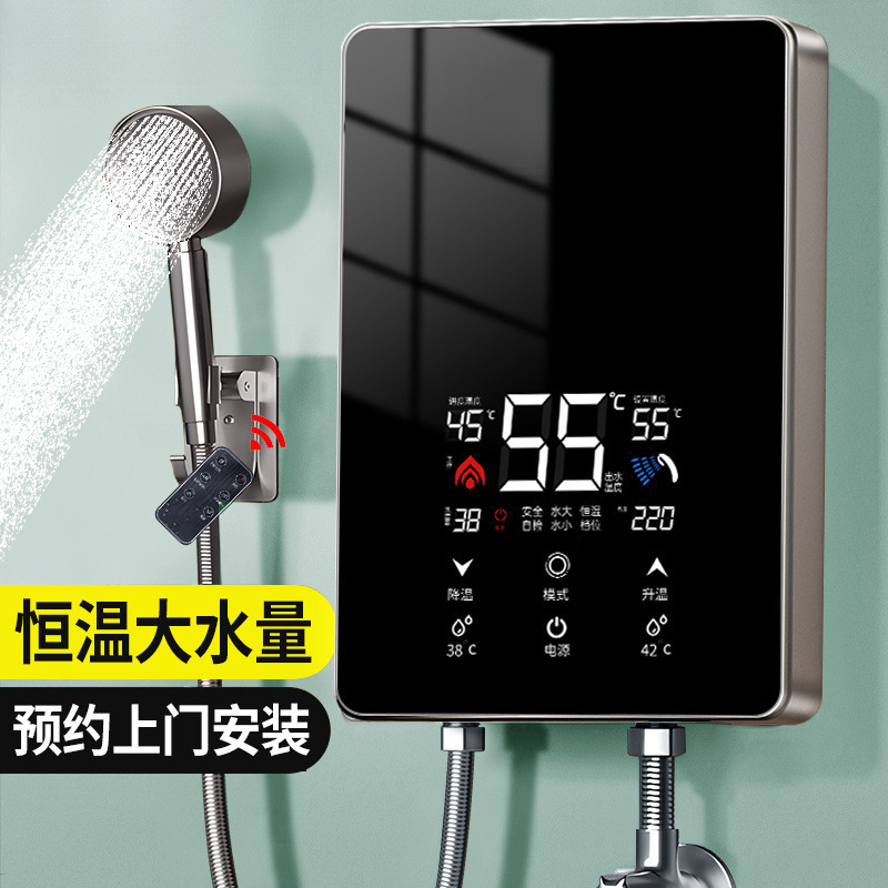 即热式电热水器家用恒温变频快速过水热卫生间速热式电热水器|undefined