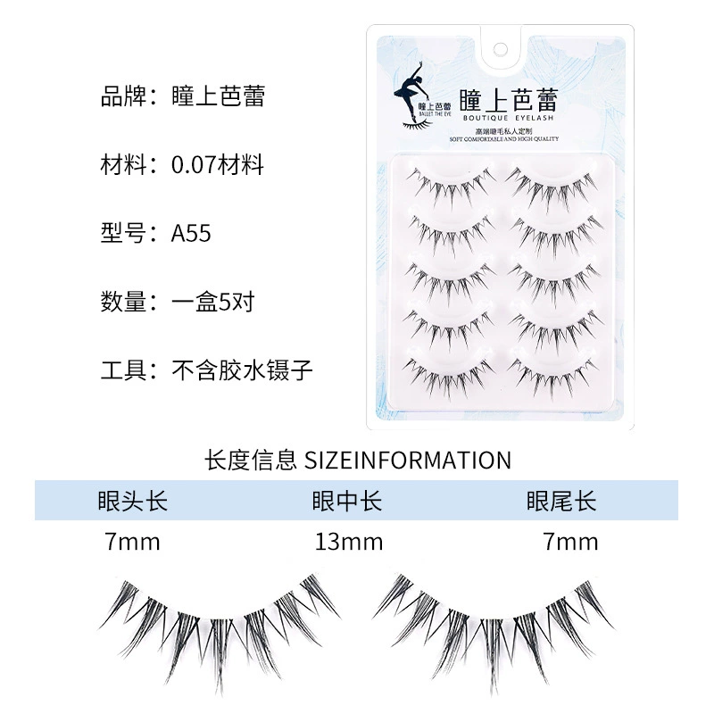 Одиночные накладные ресницы на прозрачной нити, пять пар, конические, естественный стиль, подкрученные, цельные, для внешнего уголка глаза.