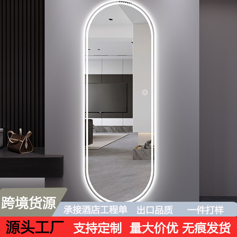 Smart Led Explosion-Proof Full-Length Mirror with Light, Wall-Mounted Dressing Mirror, Frameless Fitting Mirror, Home Accessible Luxury Special-Shaped Entrance Mirror Smart Led Explosion-Proof Full-Length Mirror with Light, Wall-Mounted Dressing Mirror, Frameless Fitting Mirror, Home Accessible Luxury Special-Shaped Entrance Mirror