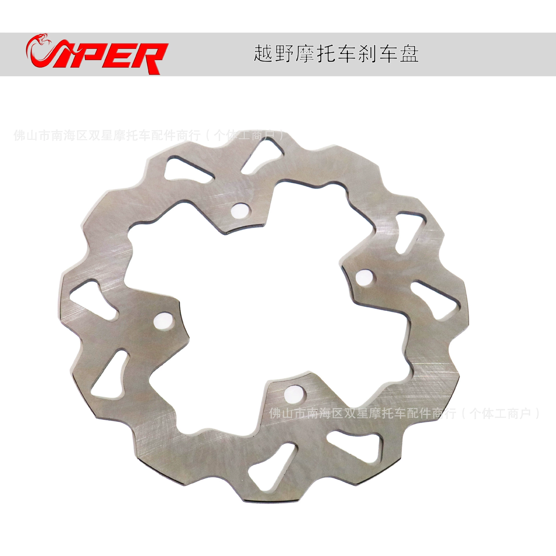 Мотокросс с двойным коромыслом передний и задний тормозные диски Тормозной диск модифицированный универсальный передний и задний тормозные диски
