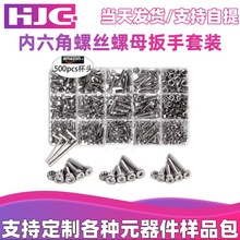 500pcs304PԪƽ/^ݽzĸbM3M4M5ݽz