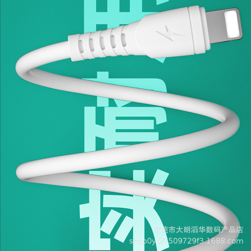 直通6A超級快充手機數據線120W全兼容6A快充線安卓Type-C充電線 3