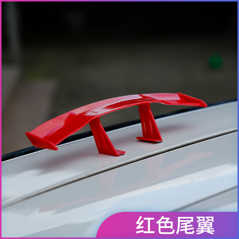 Carbon fiber red small tail + no punching required