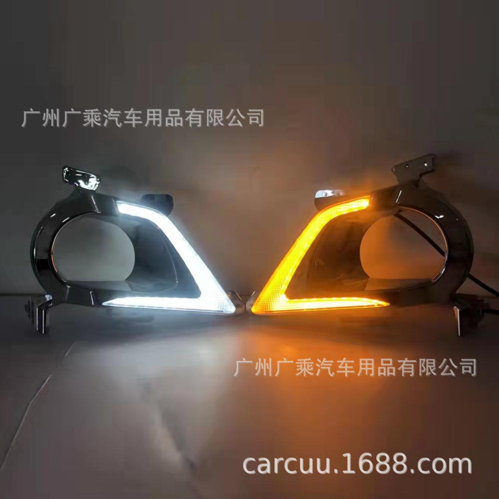 Aplicable a 15-16 enohua Luz de marcha diurna lnnova Matriz de lámpara de marcha diurna