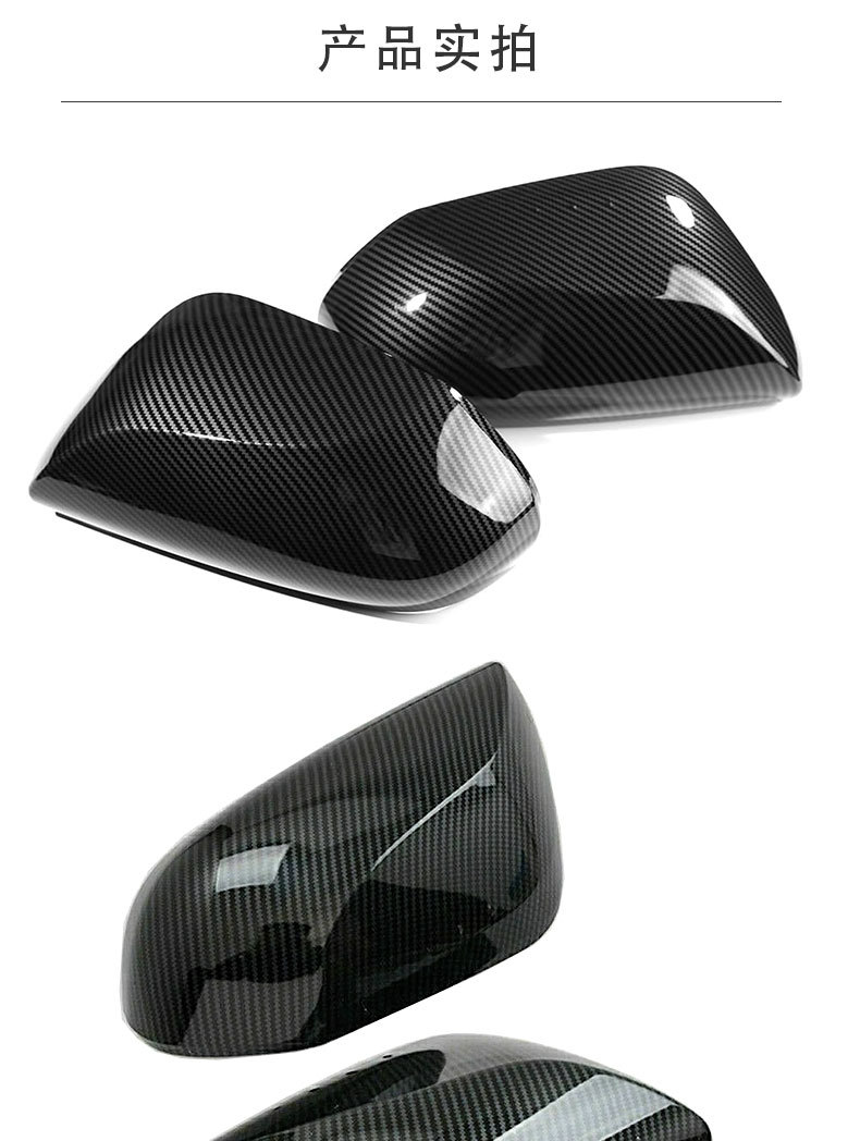 Suitable for Toyota 18-25 Eighth-Generation Camry, Carbon Pattern Forged Texture Adhesive Type Modified Rearview Mirror Shell