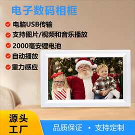7寸数码相框8GB内存图片视频和音乐播放器电子相册跨境专供