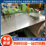 4J42带材/瓷封合金研磨棒/铁镍定膨胀合金板材/陶瓷封接焊丝优惠