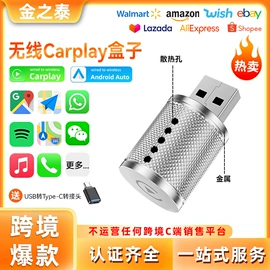 无线CarPlay;其他汽车影音;智能眼镜