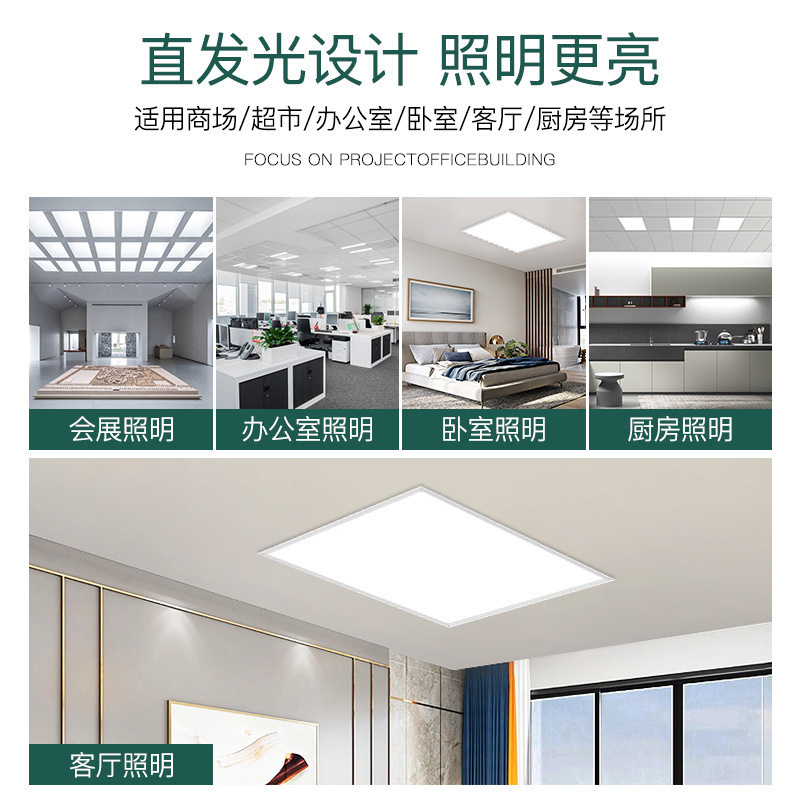 亜明パネルランプ600X600トイレキッチン浴室統合天井ランプ超薄型led天井ランプフラットランプ|undefined