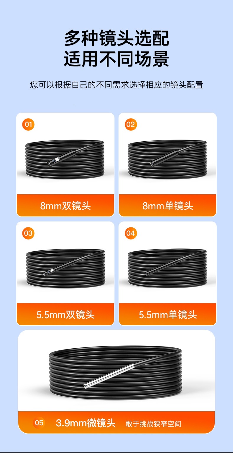 外贸爆款新品带显示屏4.3寸双摄像头内窥镜工业汽修管道摄像头