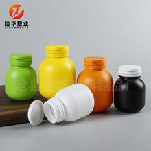 灯泡瓶100ml厂家加厚胶囊分装塑料瓶彩色泡腾片瓶200CC撕拉盖瓶