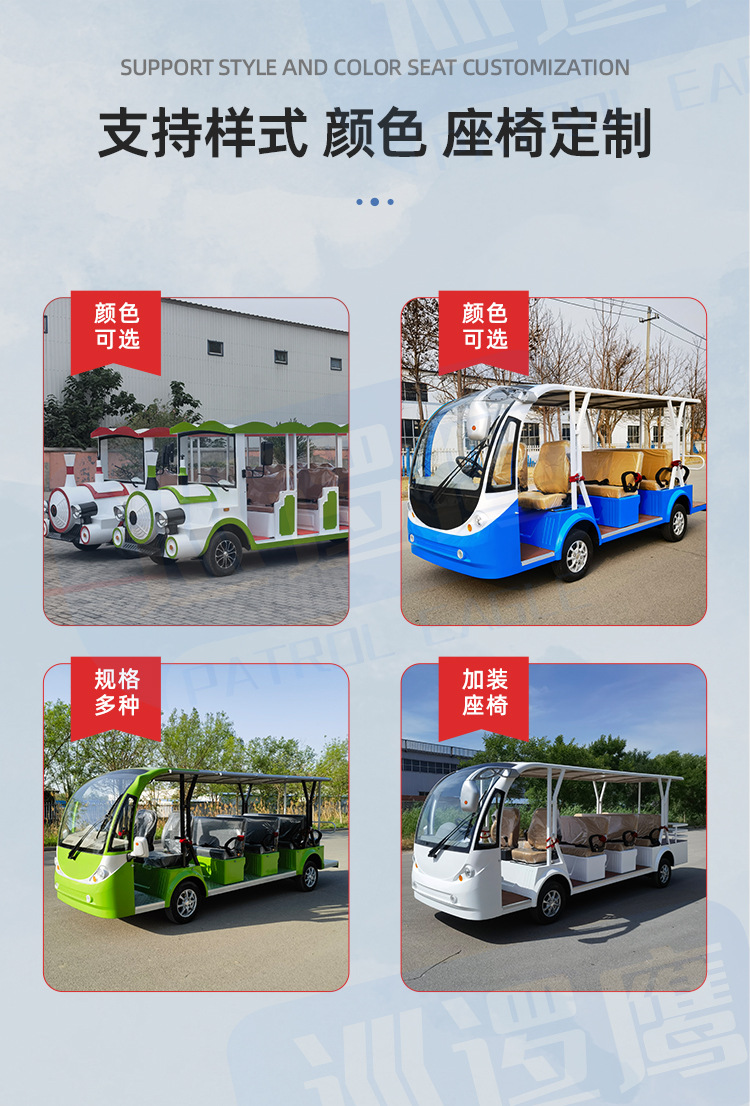 Small train sightseeing car for scenic areas, parks, playgrounds, resorts, homestays, and tourist reception