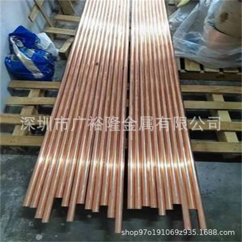 现货C1011紫铜棒C1020铜棒T2紫铜圆棒铜排铜板铜管铜带铜卷