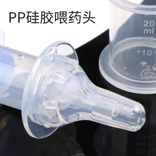 Oral children's pillbox for new born