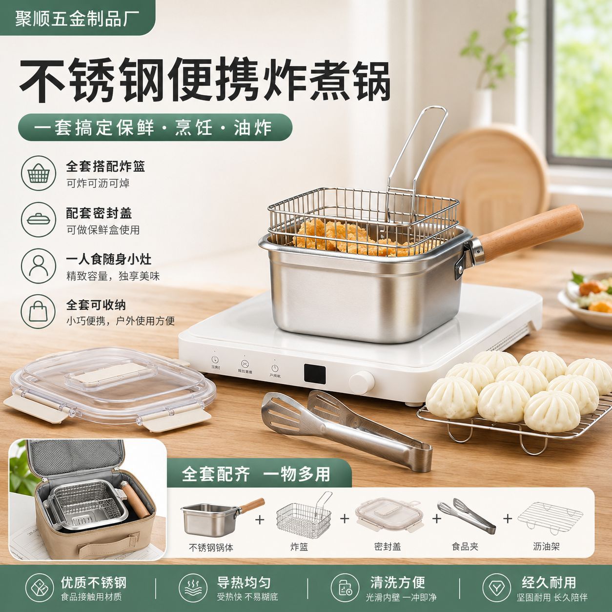 (Cross-border trading), capacious universal handheld storage system stainless steel