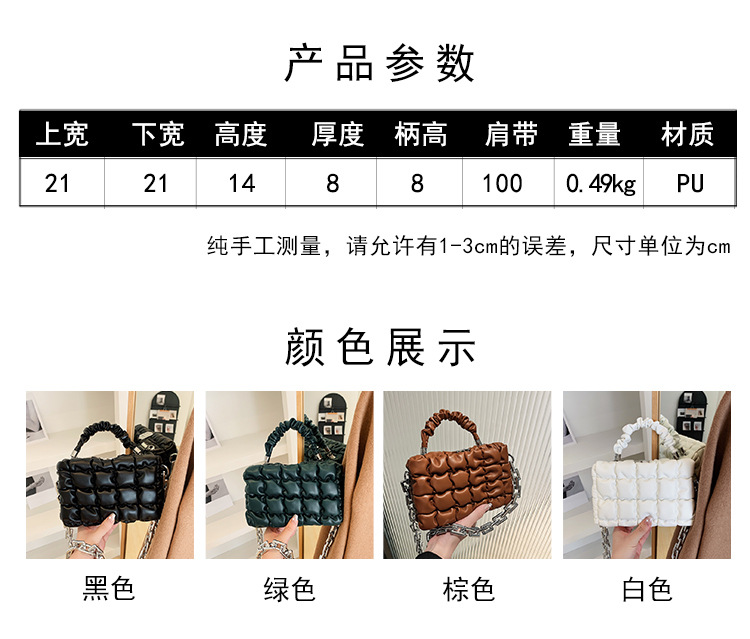 2021 New Fashion Chain Portable Small Square Bag Western Style One-shoulder Diagonal Diamond Small Square Bag display picture 20