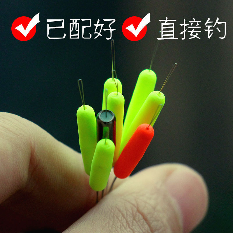 Tres cartas siete estrellas flotante conjunto de alta sensibilidad flotante tradicional grano grano agujero de pesca flotante carpa flotante contrapeso fábrica flotante