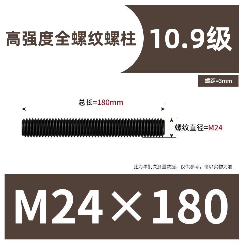 35Crmo10.9级全螺纹螺柱 HG20634化工专用双头螺栓 全牙通丝螺杆|undefined