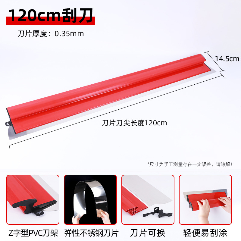 Raspador de nivelación Herramienta de masilla raspadora de acero inoxidable Raspador de pared de Amazon