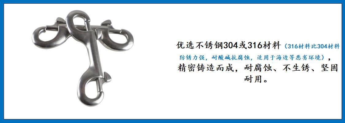 ZB6204双头钩 细节图-1.jpg