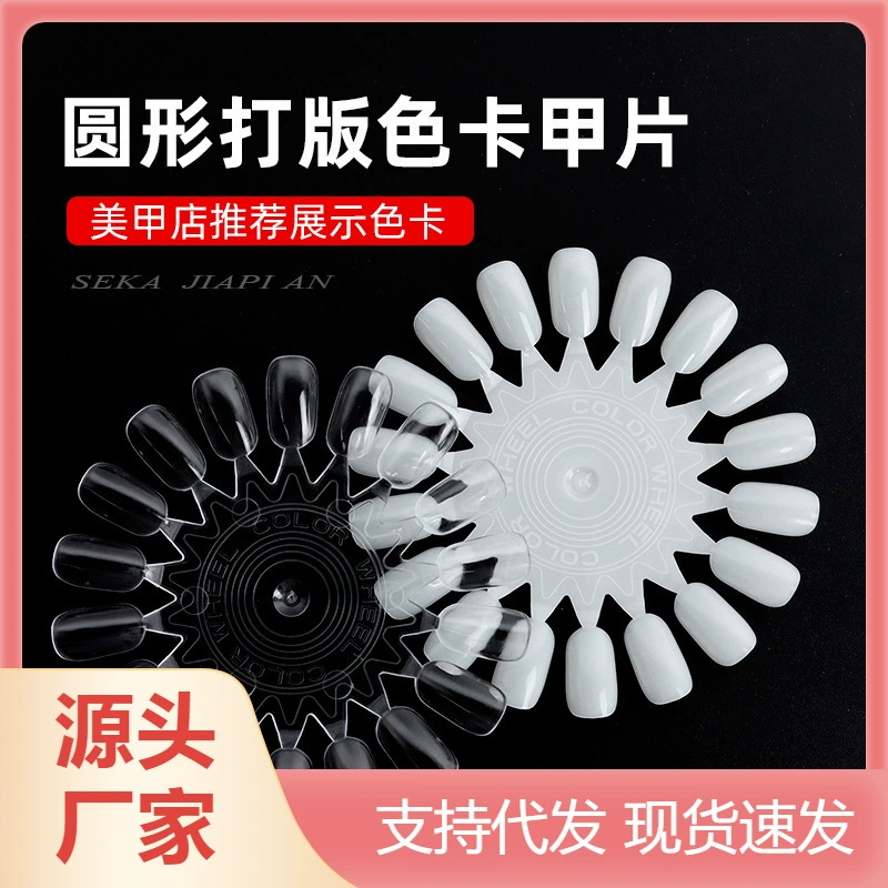 Ногтей Искусство Практика пластины кусок ногтя 18 сетка круг ногтей плесень пластины сделать стиль начинающих попробовать ногтей арт магазин Специальный