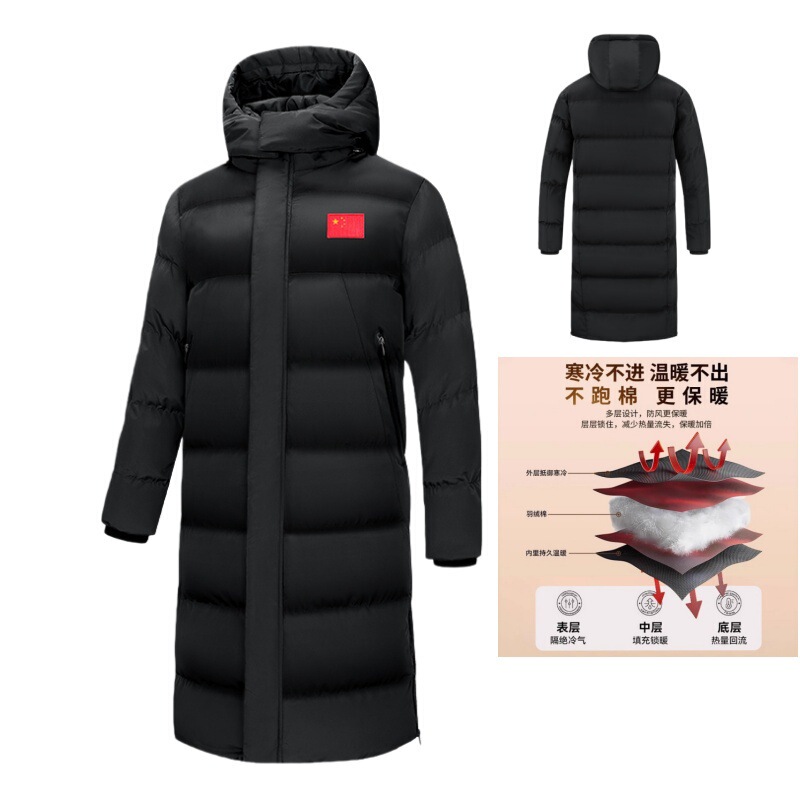Autumn and Winter fleece-lined Thickened Long Knee-Over-the-Knee Sports Cotton Coat for Men and Women Couple Sports Students Training Clothes Warm Fashion Cotton Clothes Autumn and Winter fleece-lined Thickened Long Knee-Over-the-Knee Sports Cotton Coat for Men and Women Couple Sports Students Training Clothes Warm Fashion Cotton Clothes