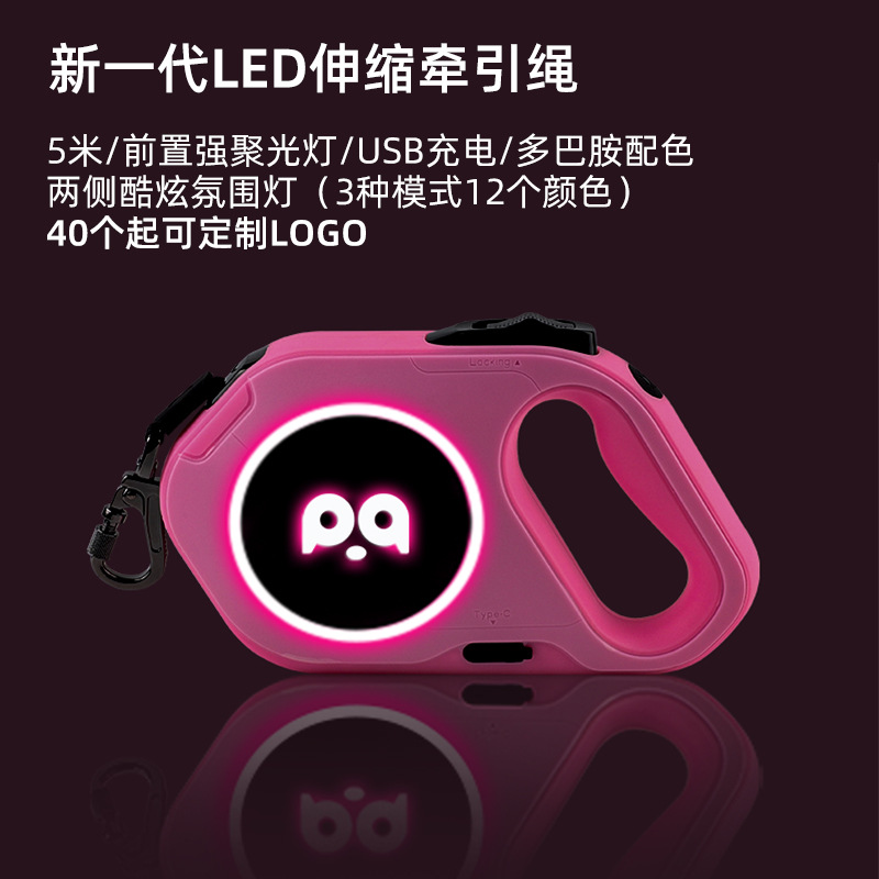 Cross-border Amazon correa de mascota retráctil automática perro luminoso LED correa retráctil correa de perro