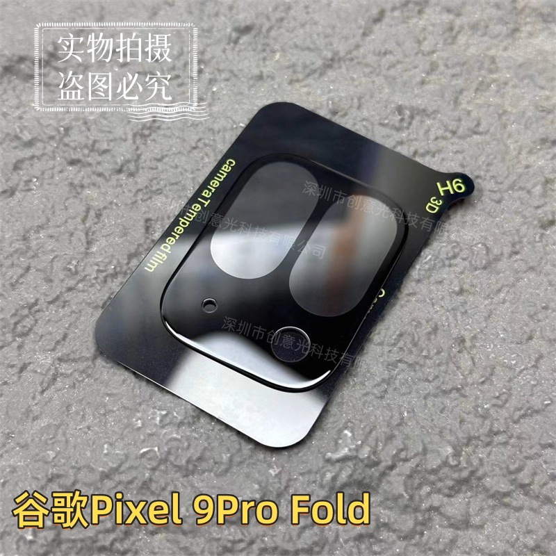 Pixel9ProFold