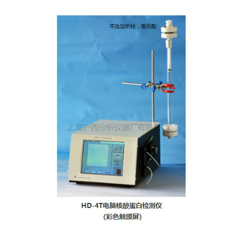 HD-4T Компьютерный детектор белков нуклеиновой кислоты с двойной длиной волны HD-5T Компьютерный УФ-детектор с цветным сенсорным экраном