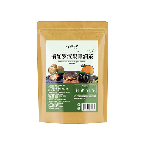 Orange Peel Monk Fruit Green Tea Gentian and Codonopsis Pear Tea Authentic Ingredients Health Tea