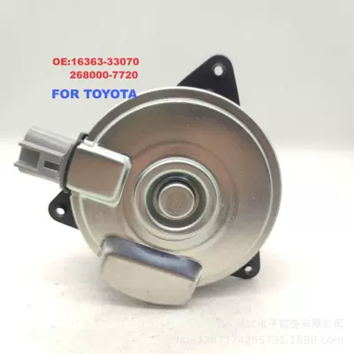 Fan Cooling Fan